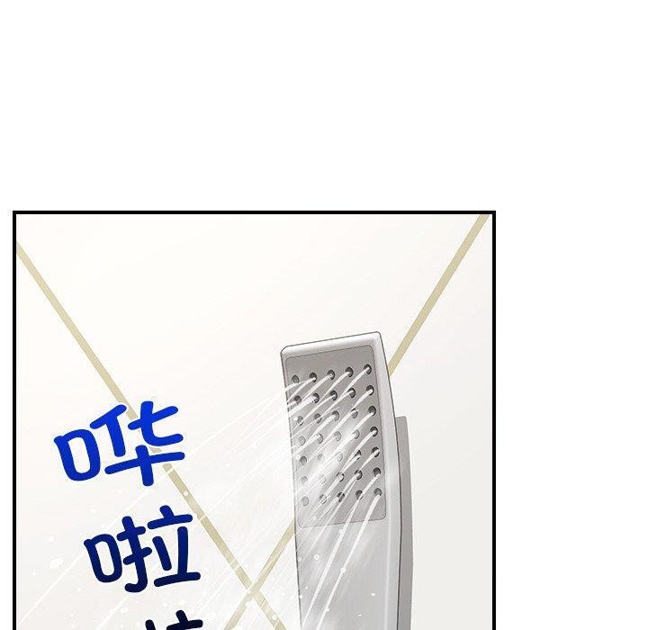 催眠手机