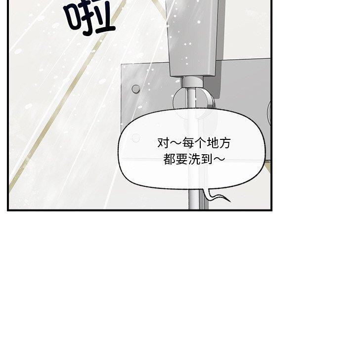催眠手机