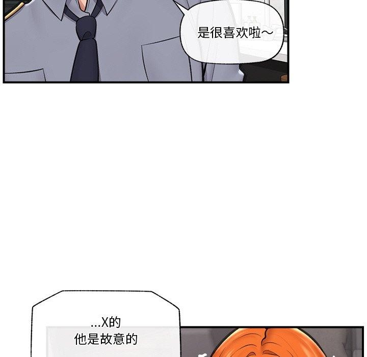 催眠手机