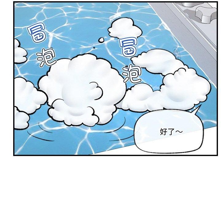 催眠手机