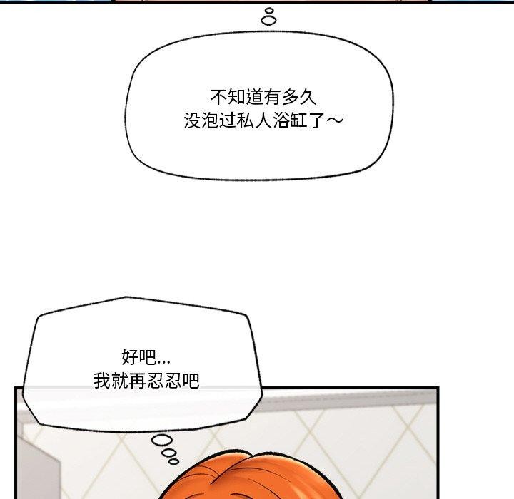 催眠手机