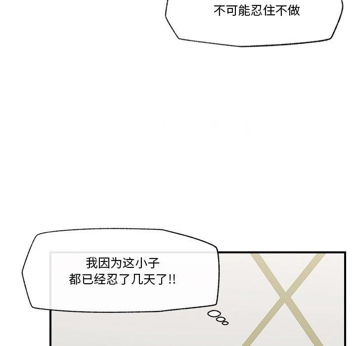催眠手机