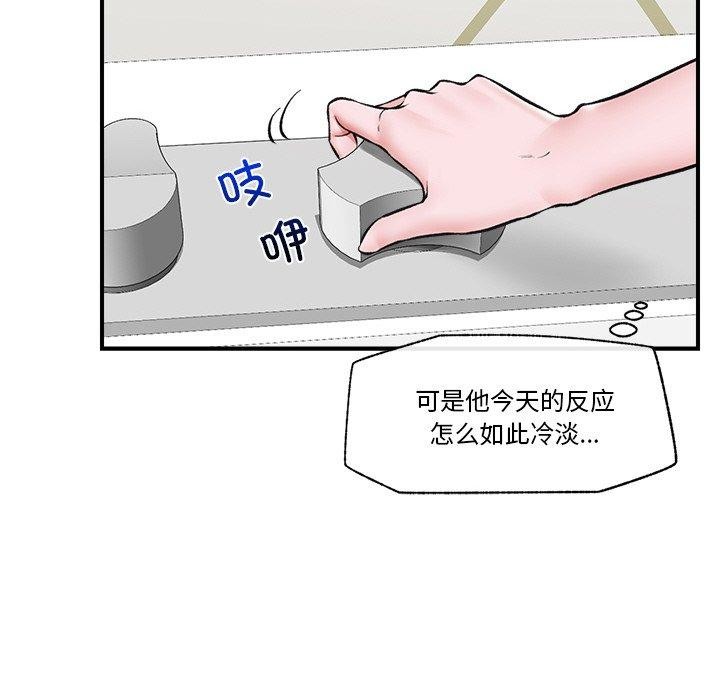 催眠手机