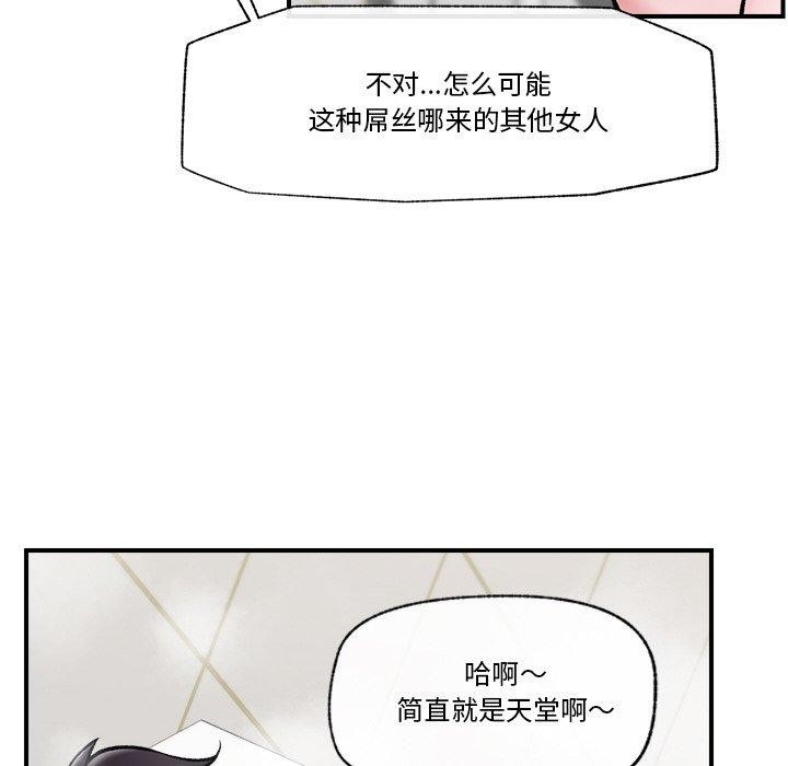 催眠手机