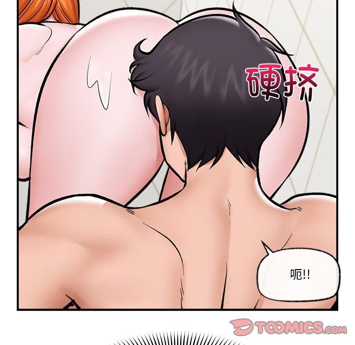 催眠手机