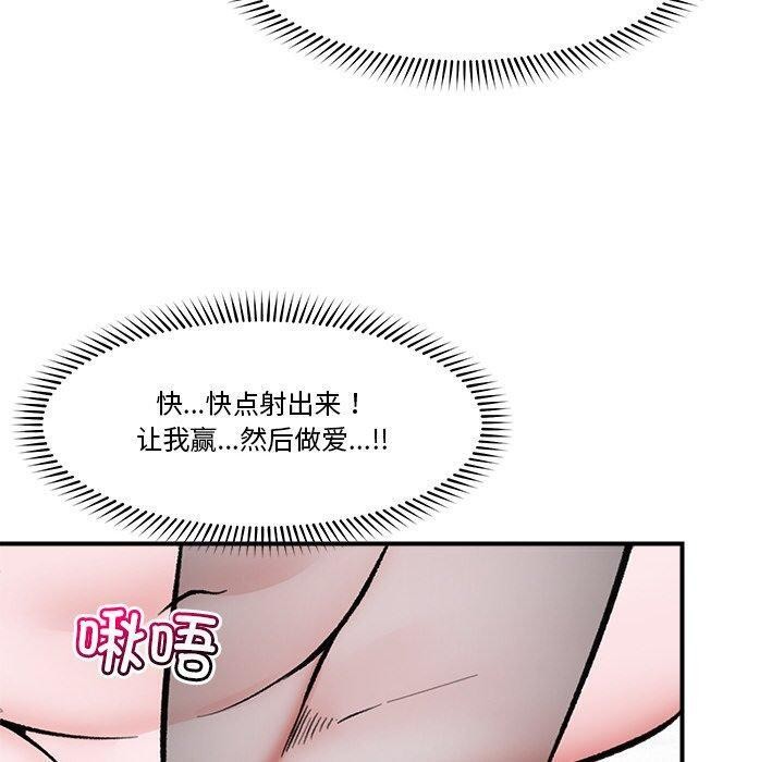 催眠手机