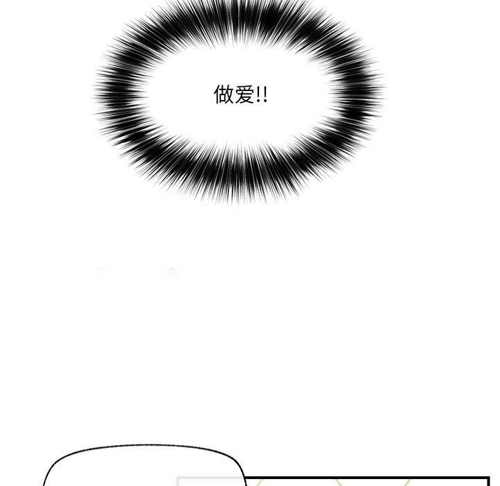 催眠手机