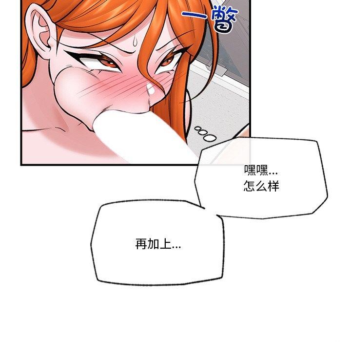 催眠手机