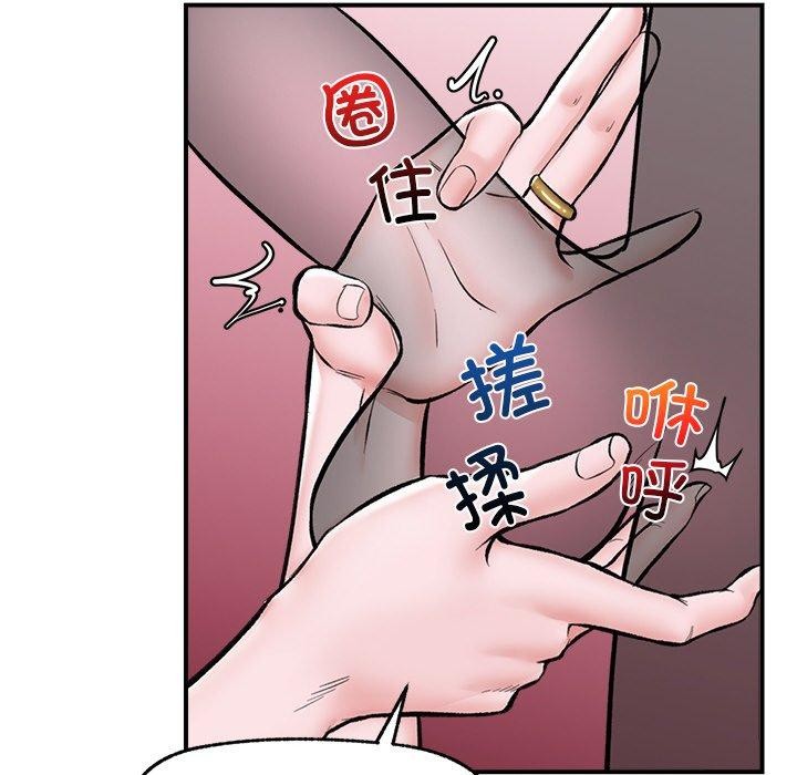 催眠手机