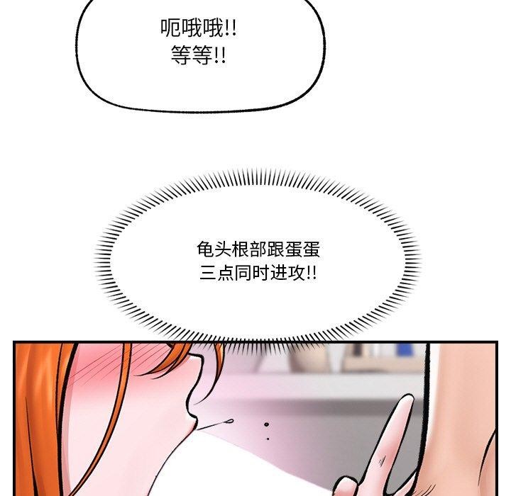 催眠手机