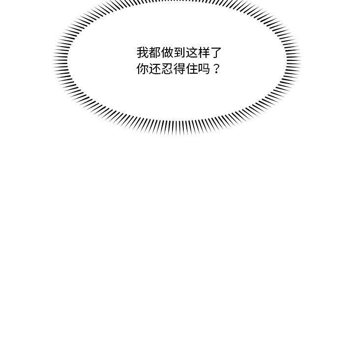 催眠手机
