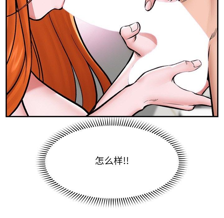 催眠手机