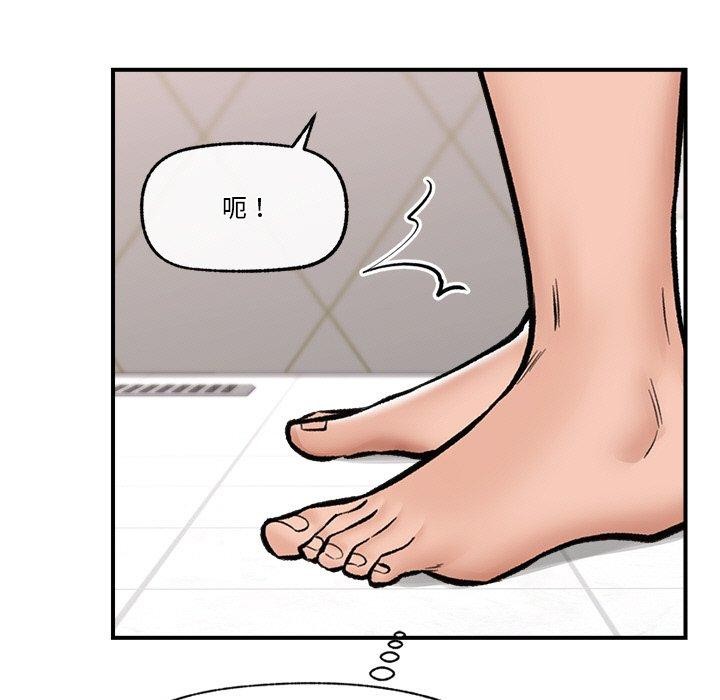 催眠手机