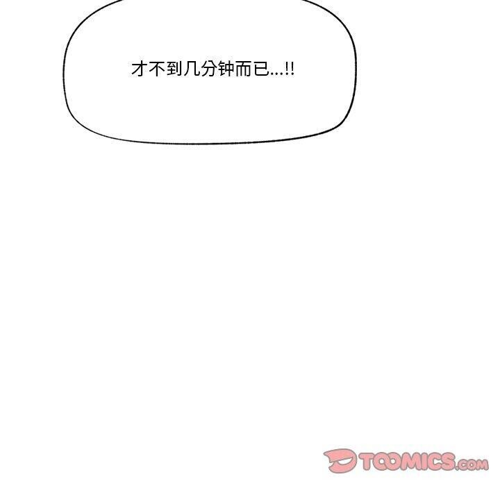 催眠手机