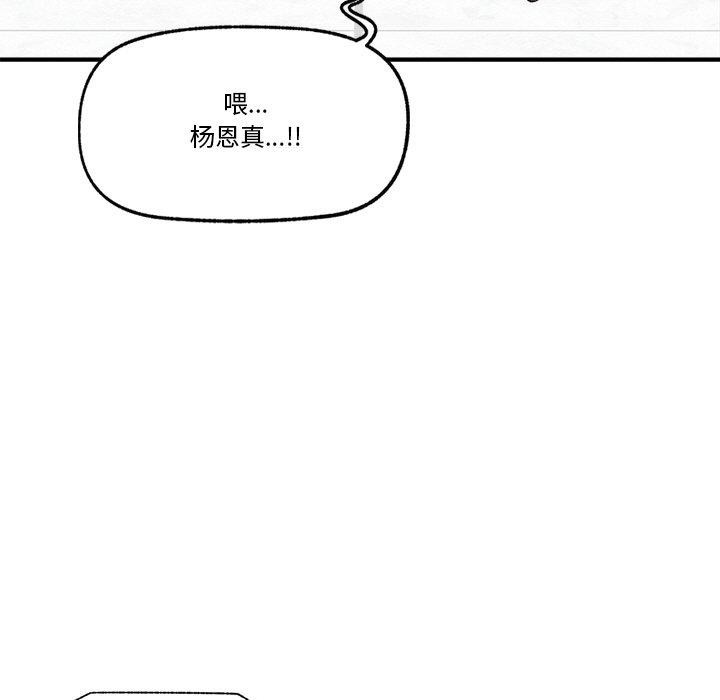 催眠手机