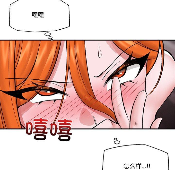 催眠手机