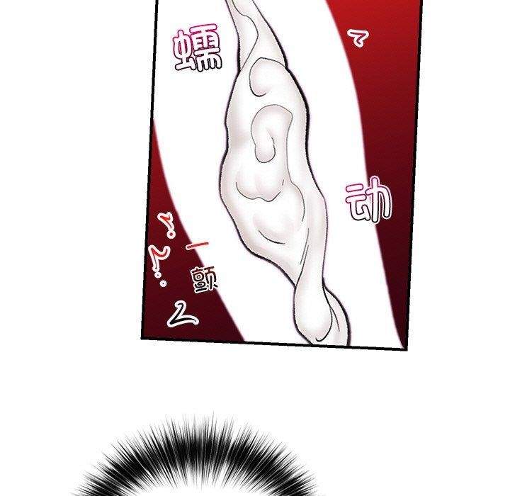 催眠手机