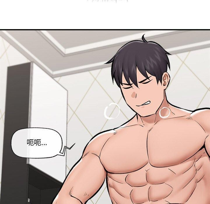 催眠手机