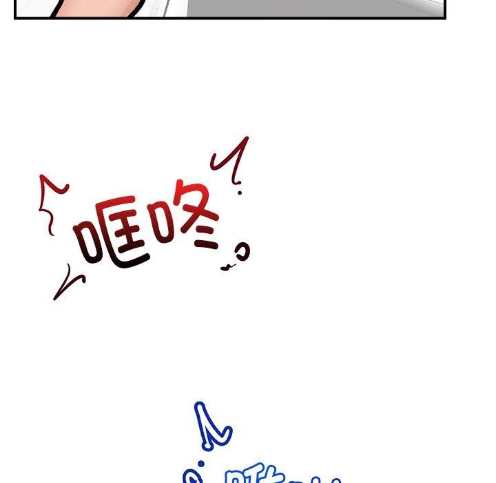 催眠手机