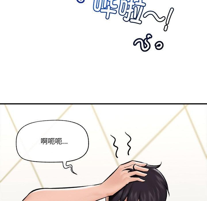 催眠手机