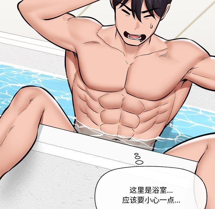 催眠手机