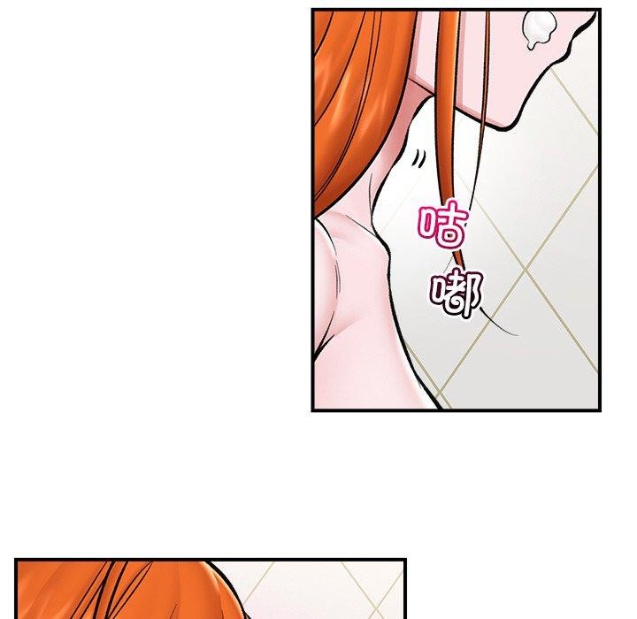 催眠手机