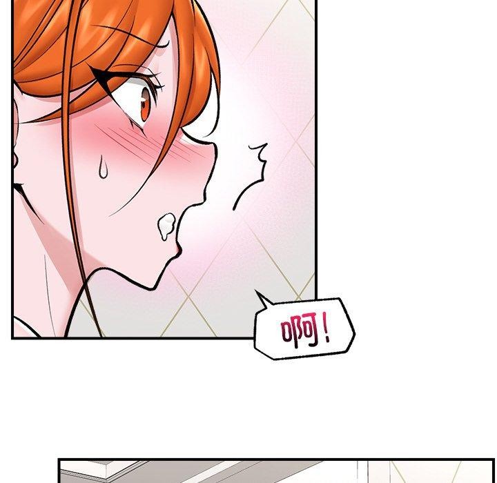 催眠手机