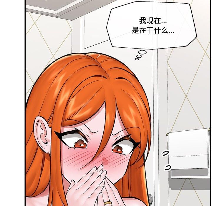 催眠手机