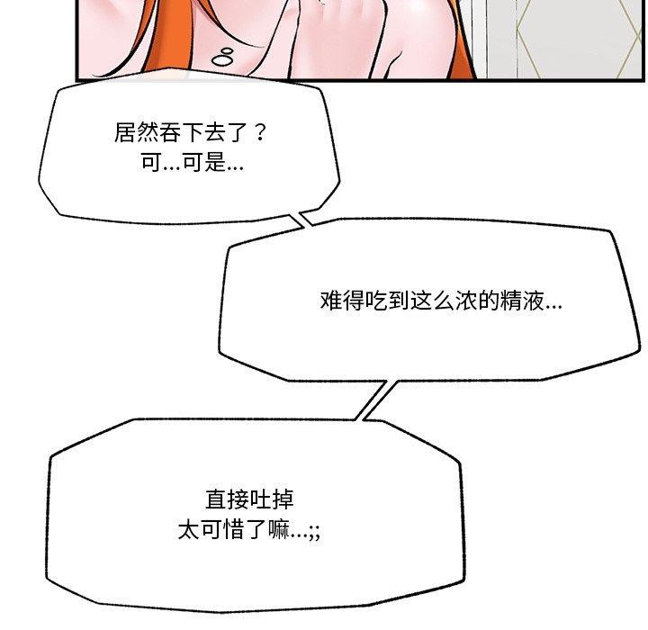 催眠手机