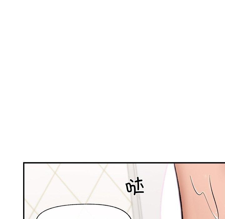催眠手机