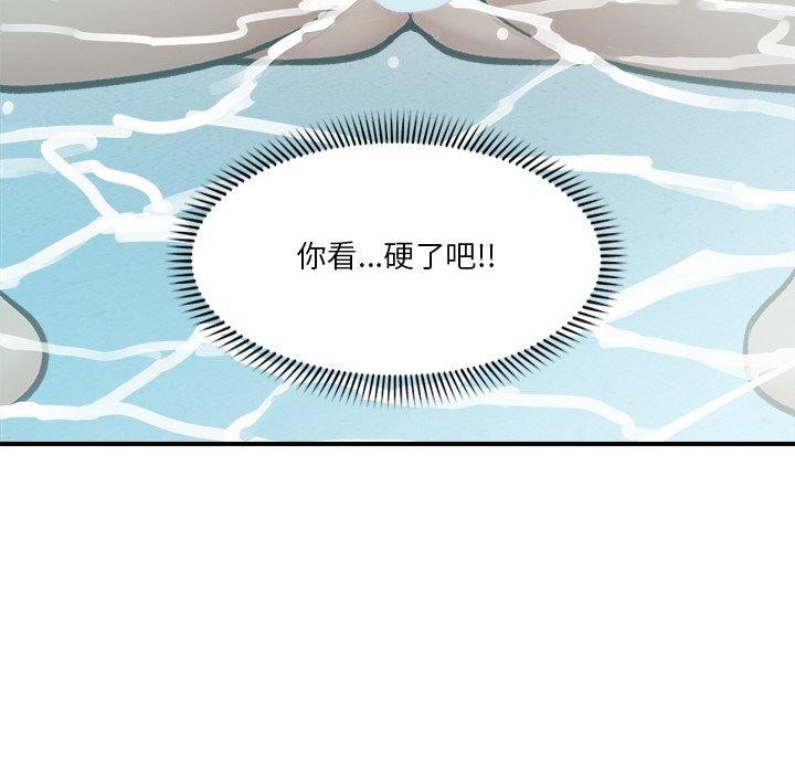 催眠手机