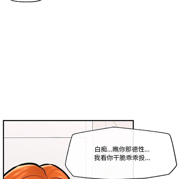 催眠手机