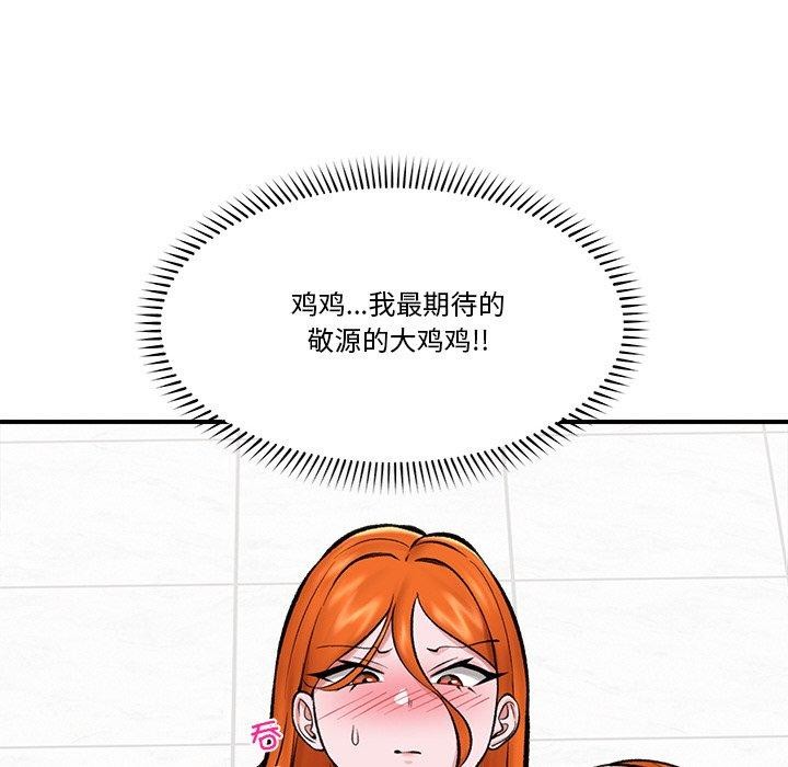 催眠手机
