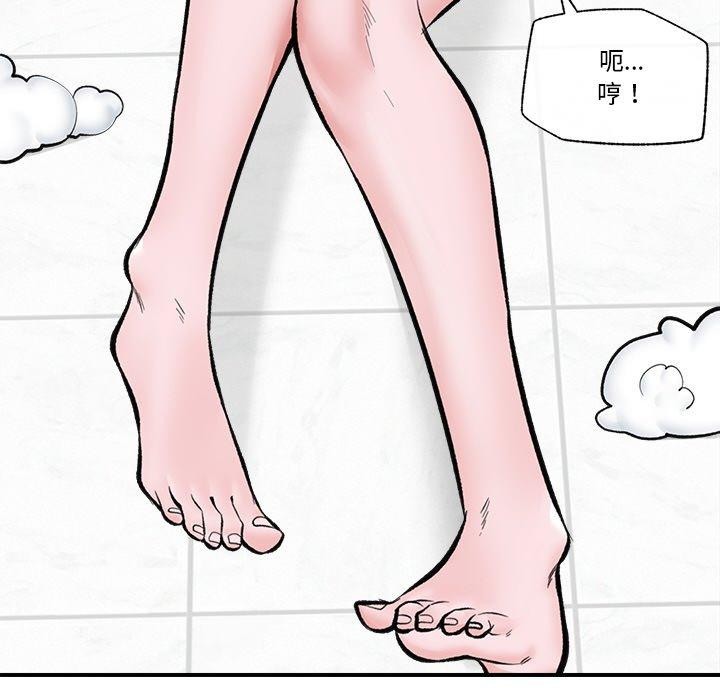 催眠手机