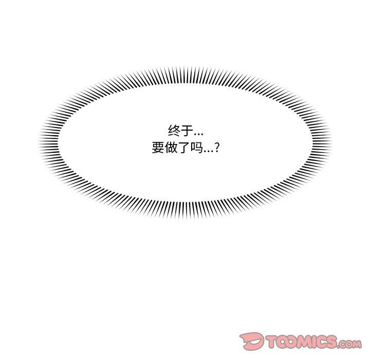 催眠手机