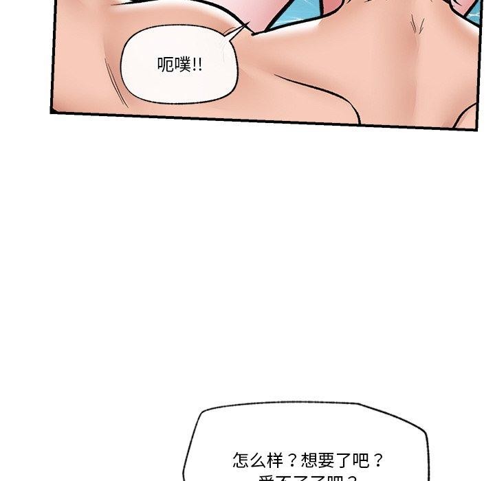催眠手机