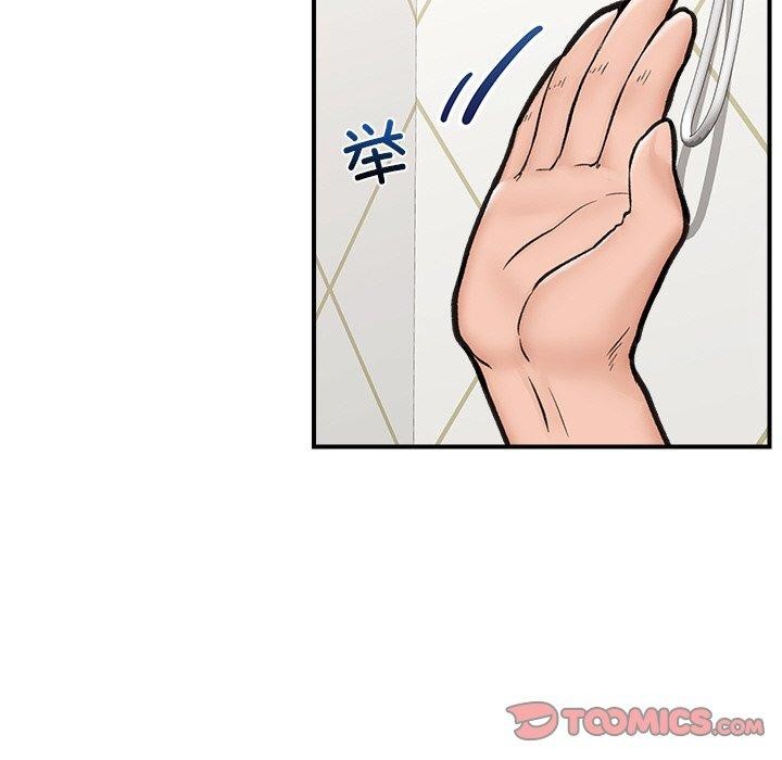 催眠手机