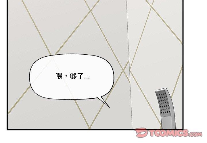 催眠手机