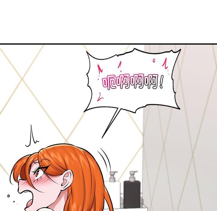 催眠手机