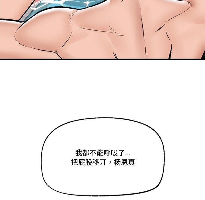 催眠手机