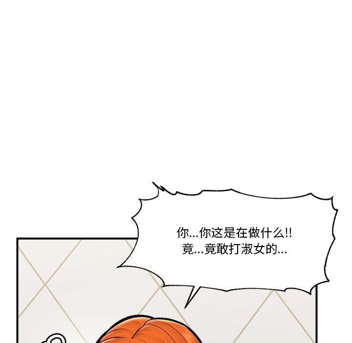 催眠手机