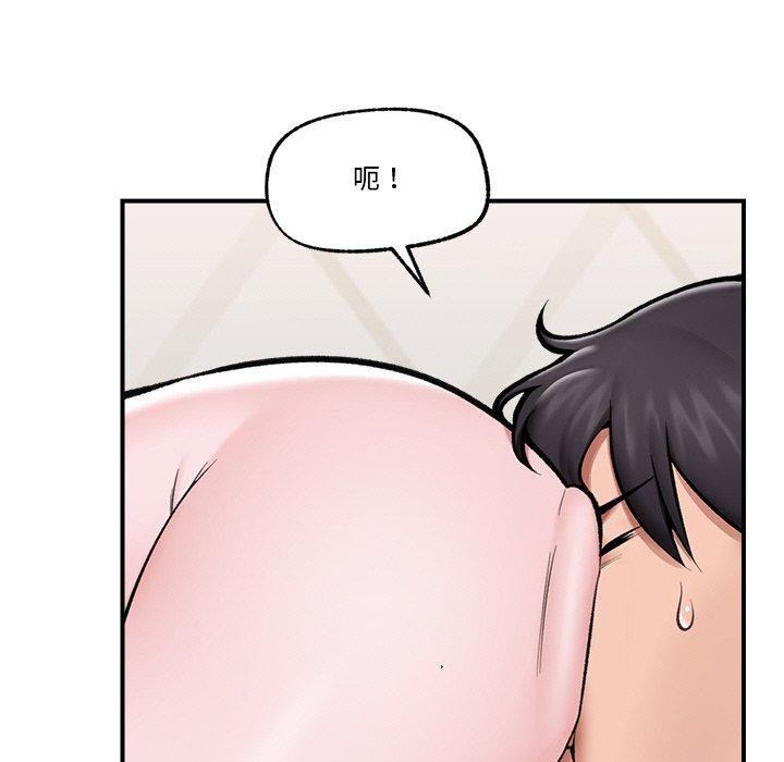 催眠手机