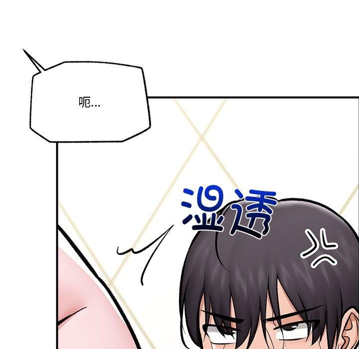 催眠手机
