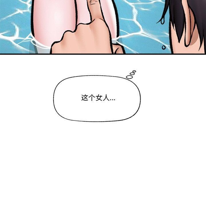催眠手机