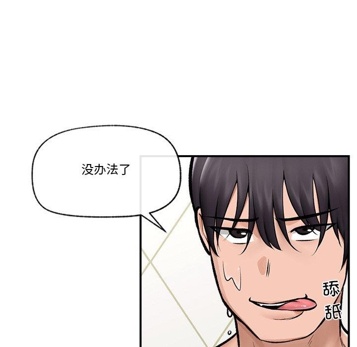 催眠手机
