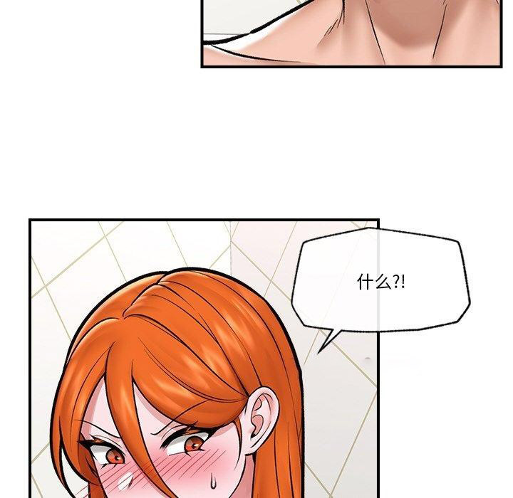 催眠手机