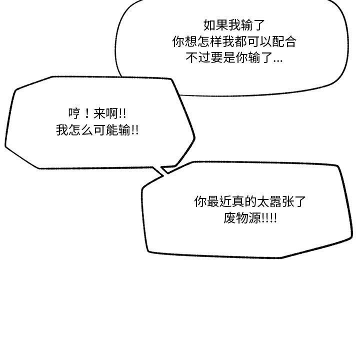 催眠手机
