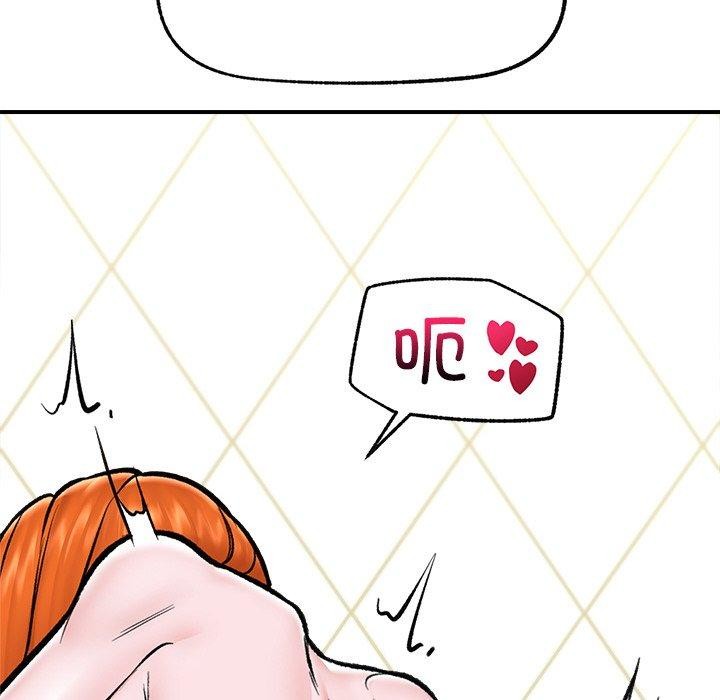 催眠手机