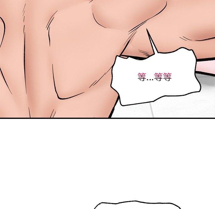 催眠手机