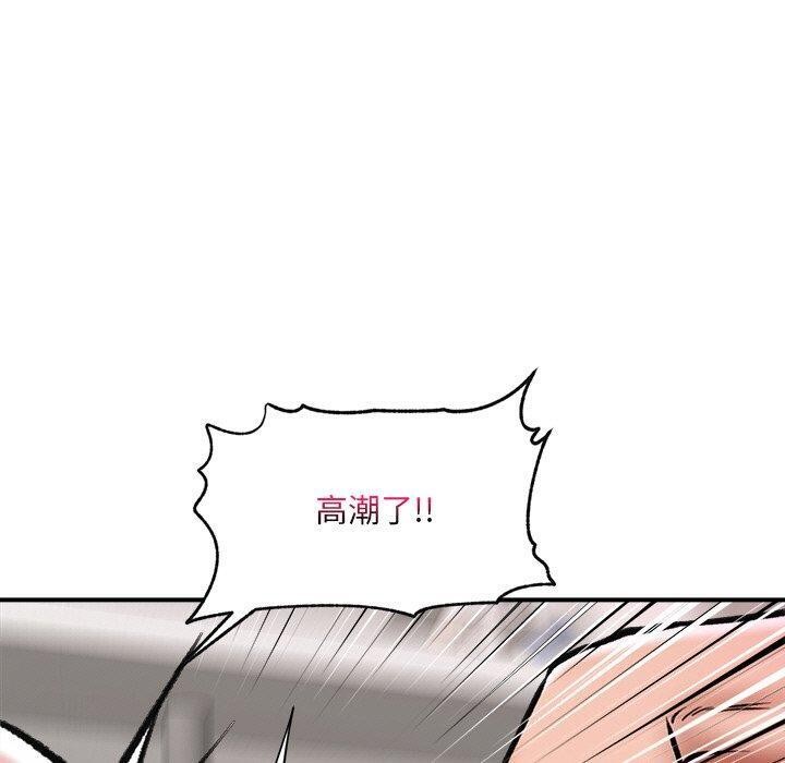 催眠手机